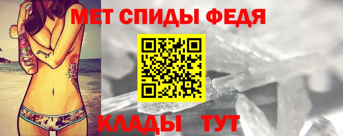 Амфетамин Premium Нерюнгри