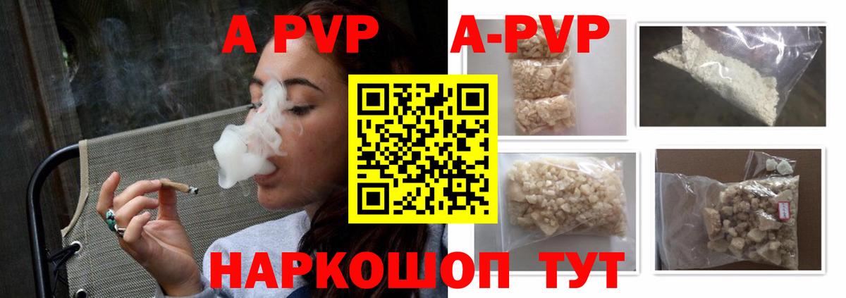 Нерюнгри  Alfa_PVP СК  Вход с VPN  Alfa_PVP крисы CK 