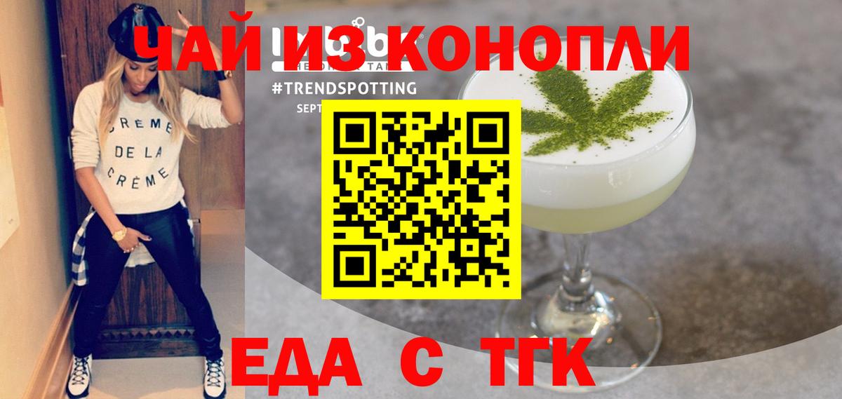 Canna-Cookies марихуана Нерюнгри