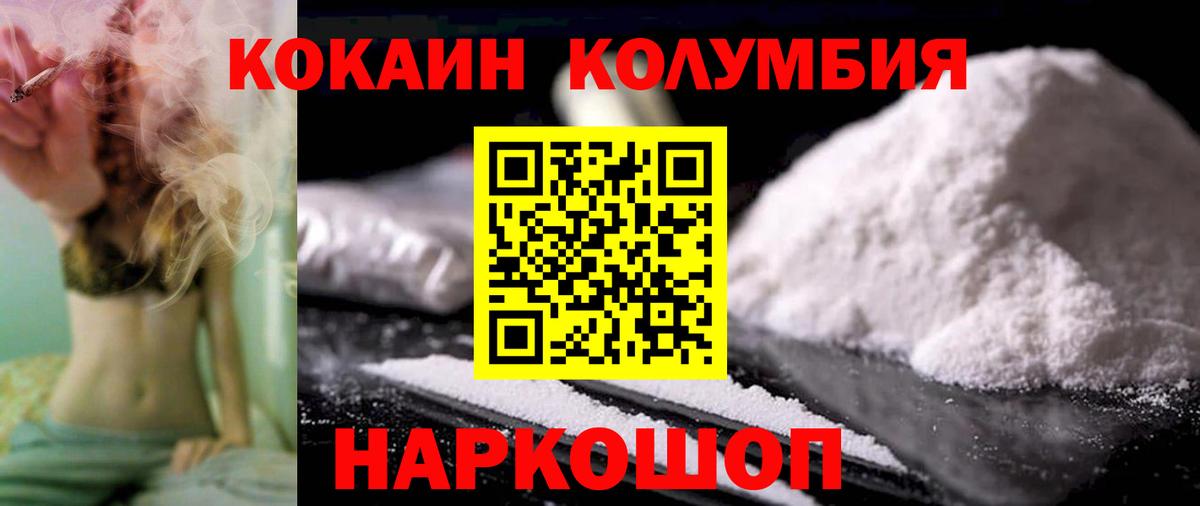 Cocaine 99% Нерюнгри