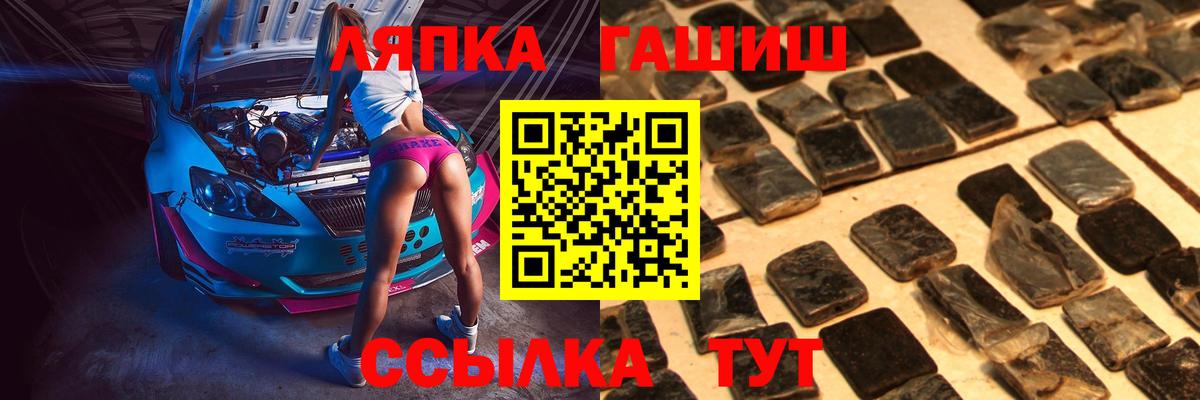как найти наркотики  Вход с VPN  Нерюнгри  ГАШ hashish  ГАШ Premium 