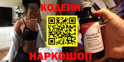 шишки Ставрополь