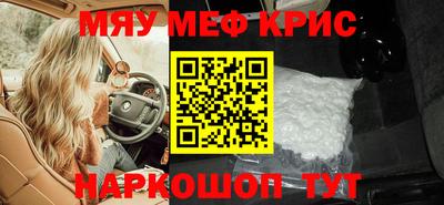 мескалин Старая Купавна