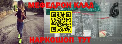 мескалин Старая Купавна