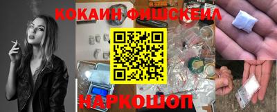 мескалин Старая Купавна