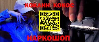 мескалин Старая Купавна