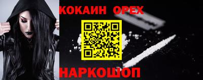 мескалин Старая Купавна