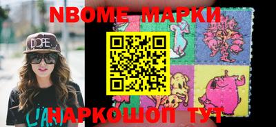 шишки Ставрополь