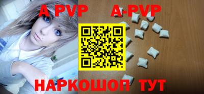 мескалин Старая Купавна