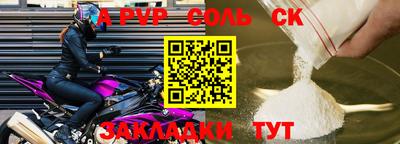 мескалин Старая Купавна