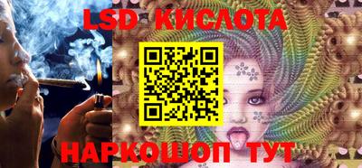 мескалин Старая Купавна