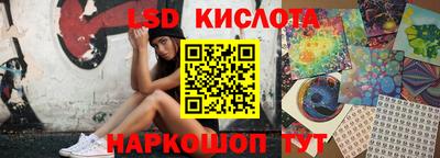 мескалин Старая Купавна