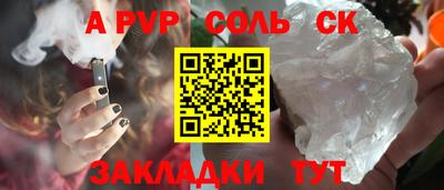 прущая мука Тара