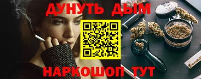 шишки Ставрополь