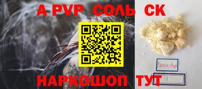 прущая мука Тара