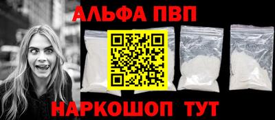 шишки Ставрополь