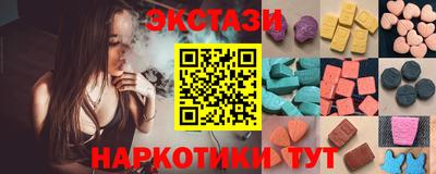 мескалин Старая Купавна