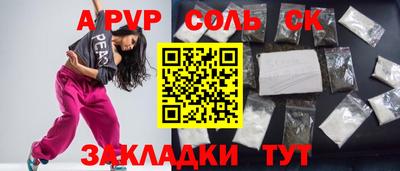 герыч Тверь