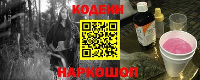 шишки Ставрополь