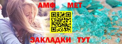 меф Татарск