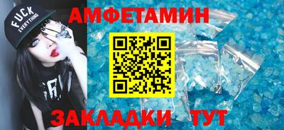 меф Татарск