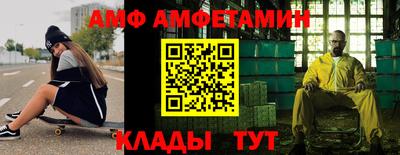 шишки Ставрополь