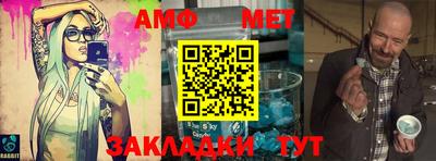шишки Ставрополь