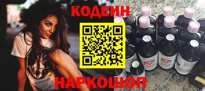 мескалин Старая Купавна