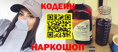 шишки Ставрополь