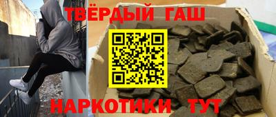 мескалин Старая Купавна