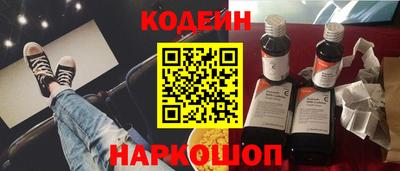шишки Ставрополь