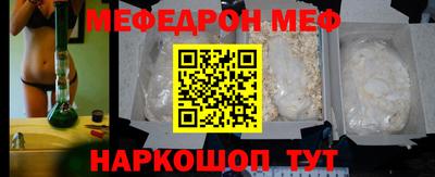шишки Ставрополь