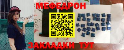 прущая мука Тара
