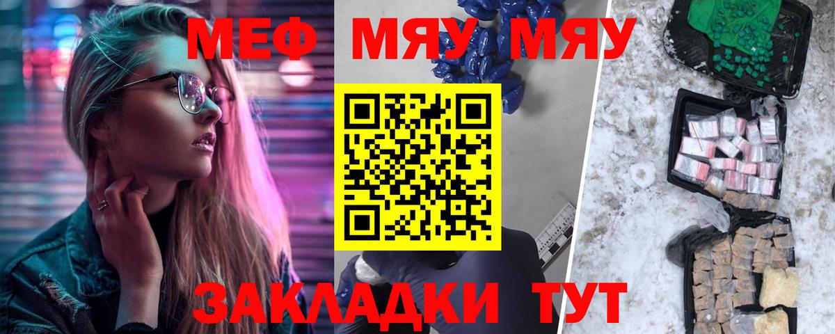 Марихуана  Гашиш  Cocaine  Нерюнгри  Вход с VPN  МЕФ  