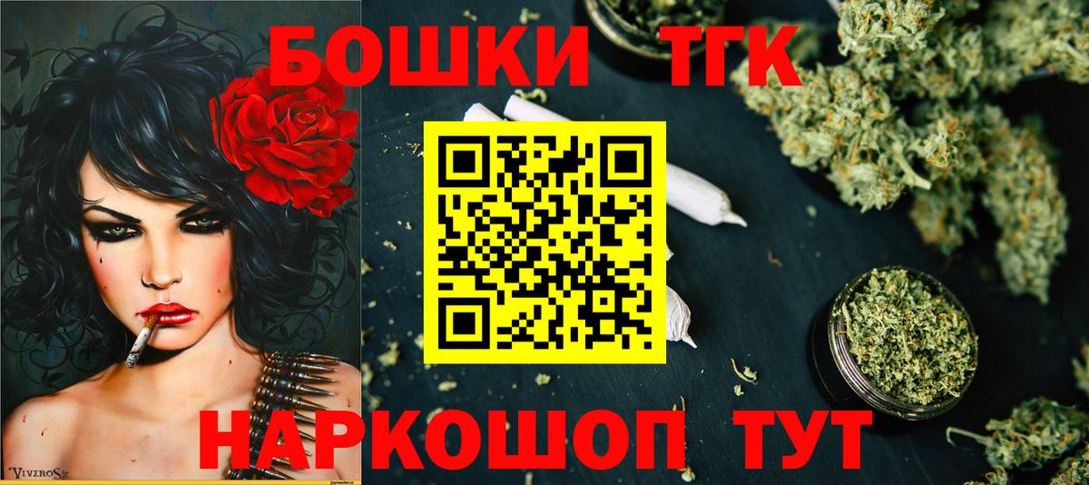 Нерюнгри  Конопля тримм  Каннабис индика  Вход с VPN 
